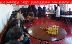 ׯ�к���Ϸ(�й�)�ɷ����޹�˾-����