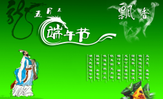 ׯ�к���Ϸ(�й�)�ɷ����޹�˾-����