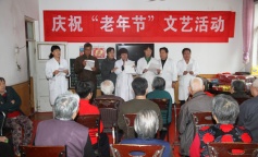 ׯ�к���Ϸ(�й�)�ɷ����޹�˾-����