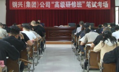 ׯ�к���Ϸ(�й�)�ɷ����޹�˾-����