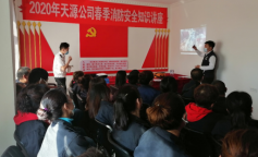 ׯ�к���Ϸ(�й�)�ɷ����޹�˾-����