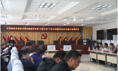 ׯ�к���Ϸ(�й�)�ɷ����޹�˾-����