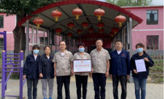 ׯ�к���Ϸ(�й�)�ɷ����޹�˾-����