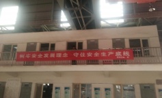 ׯ�к���Ϸ(�й�)�ɷ����޹�˾-����