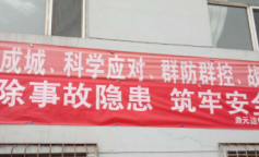 ׯ�к���Ϸ(�й�)�ɷ����޹�˾-����