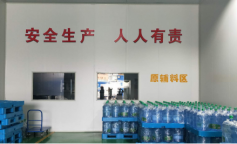 ׯ�к���Ϸ(�й�)�ɷ����޹�˾-����