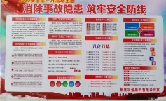 ׯ�к���Ϸ(�й�)�ɷ����޹�˾-����