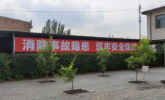 ׯ�к���Ϸ(�й�)�ɷ����޹�˾-����