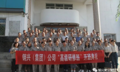 ׯ�к���Ϸ(�й�)�ɷ����޹�˾-����