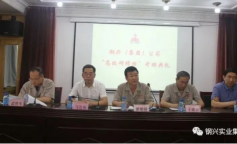 ׯ�к���Ϸ(�й�)�ɷ����޹�˾-����