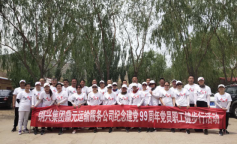 ׯ�к���Ϸ(�й�)�ɷ����޹�˾-����