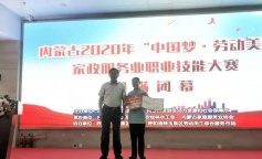 ׯ�к���Ϸ(�й�)�ɷ����޹�˾-����