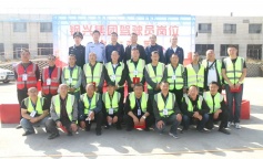 ׯ�к���Ϸ(�й�)�ɷ����޹�˾-����