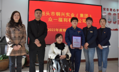 ׯ�к���Ϸ(�й�)�ɷ����޹�˾-����