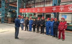 ׯ�к���Ϸ(�й�)�ɷ����޹�˾-����