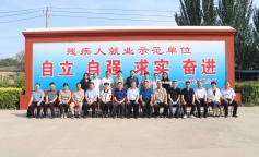 ׯ�к���Ϸ(�й�)�ɷ����޹�˾-����