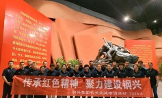 ׯ�к���Ϸ(�й�)�ɷ����޹�˾-����