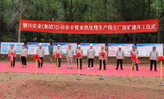 ׯ�к���Ϸ(�й�)�ɷ����޹�˾-����