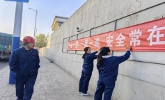 ׯ�к���Ϸ(�й�)�ɷ����޹�˾-����