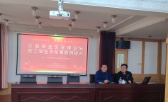 ׯ�к���Ϸ(�й�)�ɷ����޹�˾-����