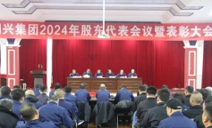 ׯ�к���Ϸ(�й�)�ɷ����޹�˾-����