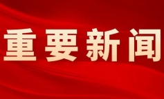 ׯ�к���Ϸ(�й�)�ɷ����޹�˾-����