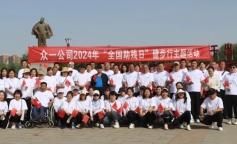 ׯ�к���Ϸ(�й�)�ɷ����޹�˾-����