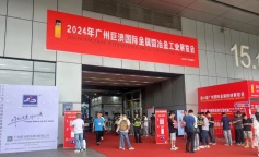 ׯ�к���Ϸ(�й�)�ɷ����޹�˾-����