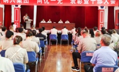 ׯ�к���Ϸ(�й�)�ɷ����޹�˾-����