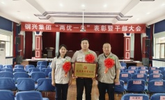 ׯ�к���Ϸ(�й�)�ɷ����޹�˾-����