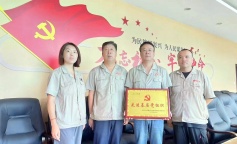 ׯ�к���Ϸ(�й�)�ɷ����޹�˾-����