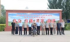 ׯ�к���Ϸ(�й�)�ɷ����޹�˾-����