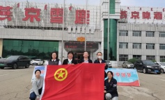 ׯ�к���Ϸ(�й�)�ɷ����޹�˾-����