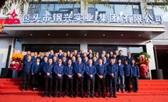 ׯ�к���Ϸ(�й�)�ɷ����޹�˾-����