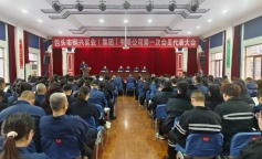 ׯ�к���Ϸ(�й�)�ɷ����޹�˾-����