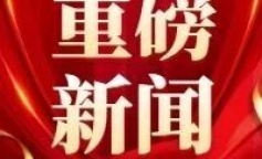庄闲和游戏(中国)股份有限公司-官网