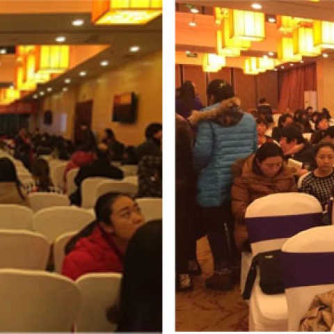 ����˰�������ר�⽲��