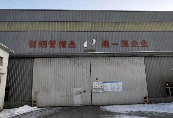 �����ҵ�������ι�˾