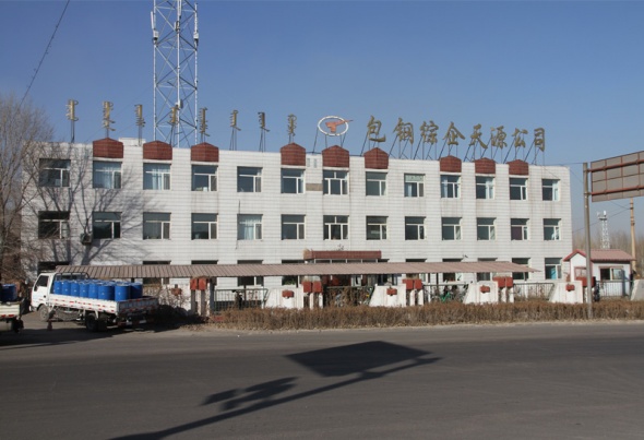 ��Դ�����������޹�˾