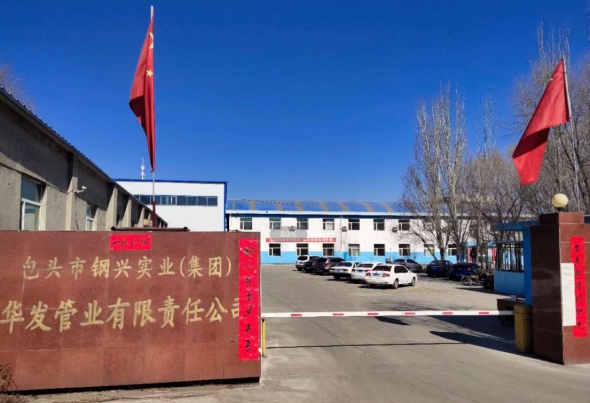 ������ҵ�������ι�˾