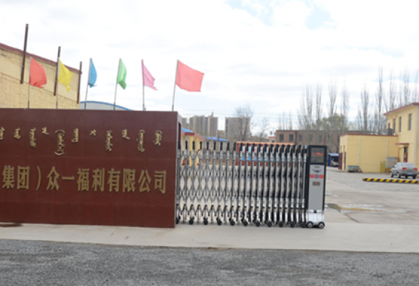 ��һ�������޹�˾