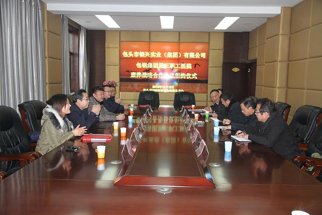 1579354655798712.jpg 集团公司家政分公司举办医养结合签约仪式1.jpg