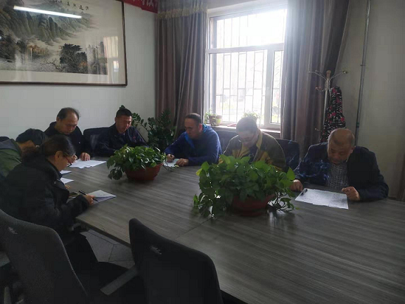 �����޽���˾��֧����֯���������� �μ�ʹ���������������.png