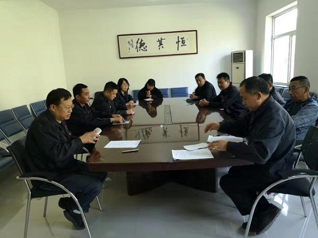 1579398017721815.jpg 庄闲官网实业(集团)恒德机械有限公司党支部召开“不忘初心、牢记使命”主题教育发动大会.jpg