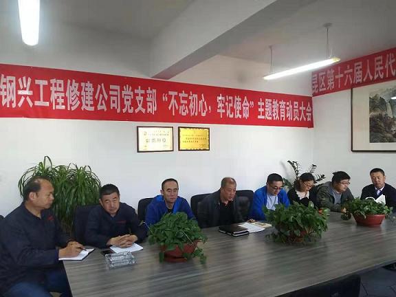 �����޽���˾��֧���ٿ��������������μ�ʹ������������������.jpg